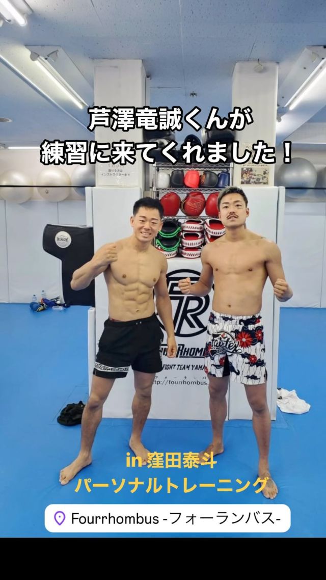 フォーランバス 上石田